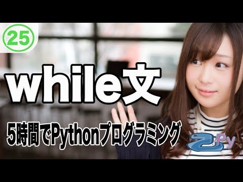 表示されなかったらすみません