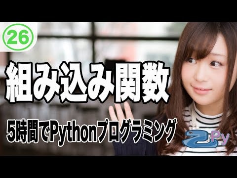 表示されなかったらすみません