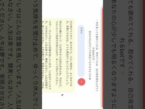 YouTube動画