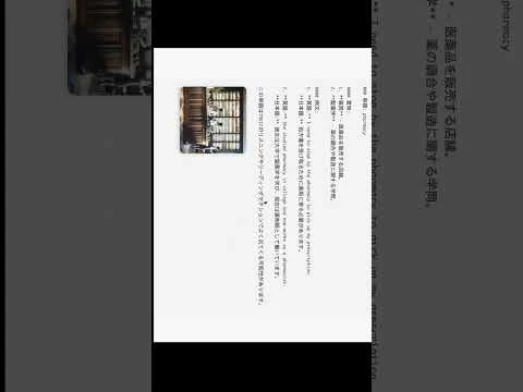 YouTube動画