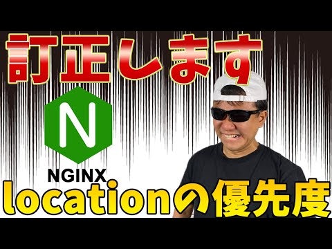 locationの書き方 補足