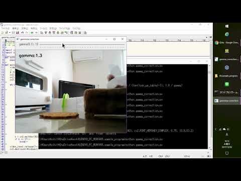 【OpenCV】【Python】ルックアップテーブルでガンマ補正<br>
