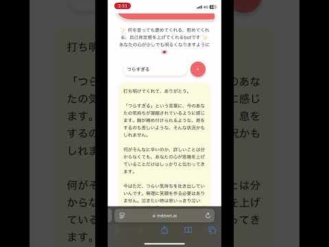 YouTube動画