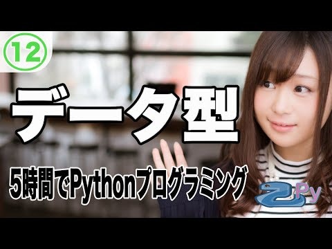 表示されなかったらすみません