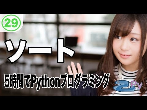 表示されなかったらすみません