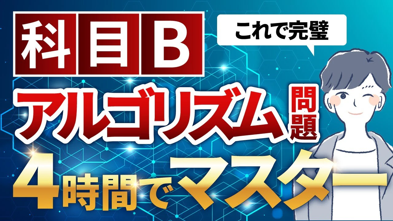 すーさんサムネイル