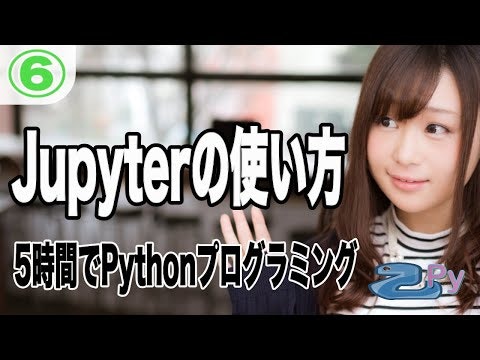 表示されなかったらすみません