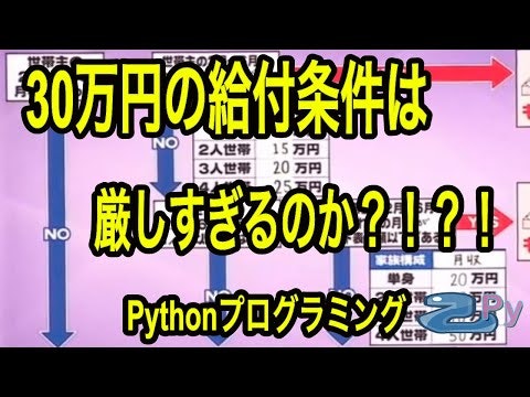 表示されなかったらすみません