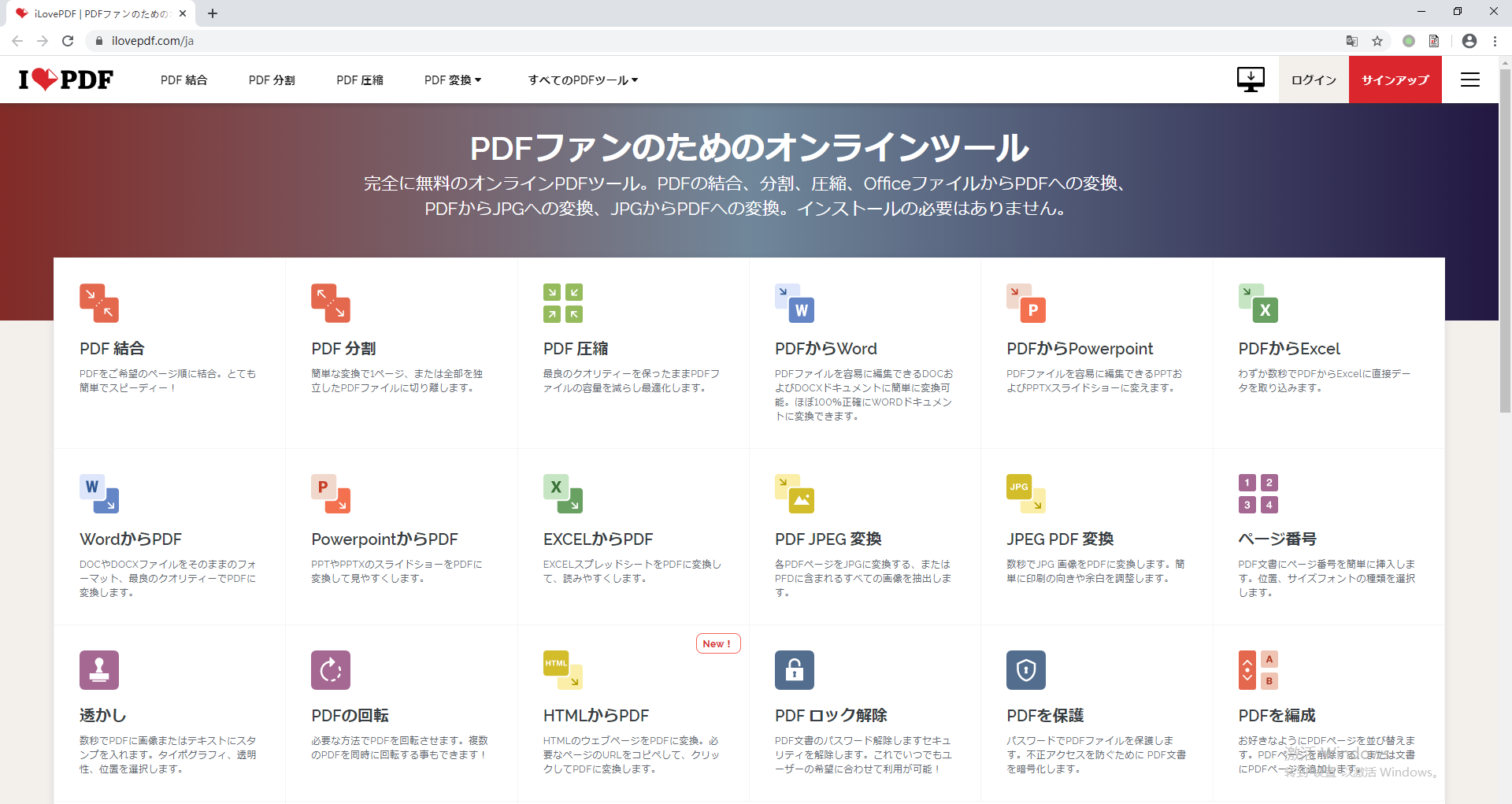 年 Pdfをwordに簡単変換するツール5選 Qiita 年 Pdfをwordに簡単変換するツール5選 Qiita