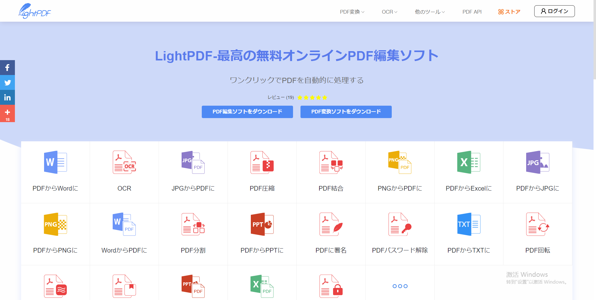 年 Pdfをwordに簡単変換するツール5選 Qiita 年 Pdfをwordに簡単変換するツール5選 Qiita