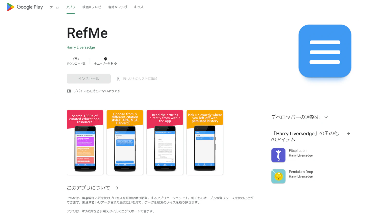 代替テキスト