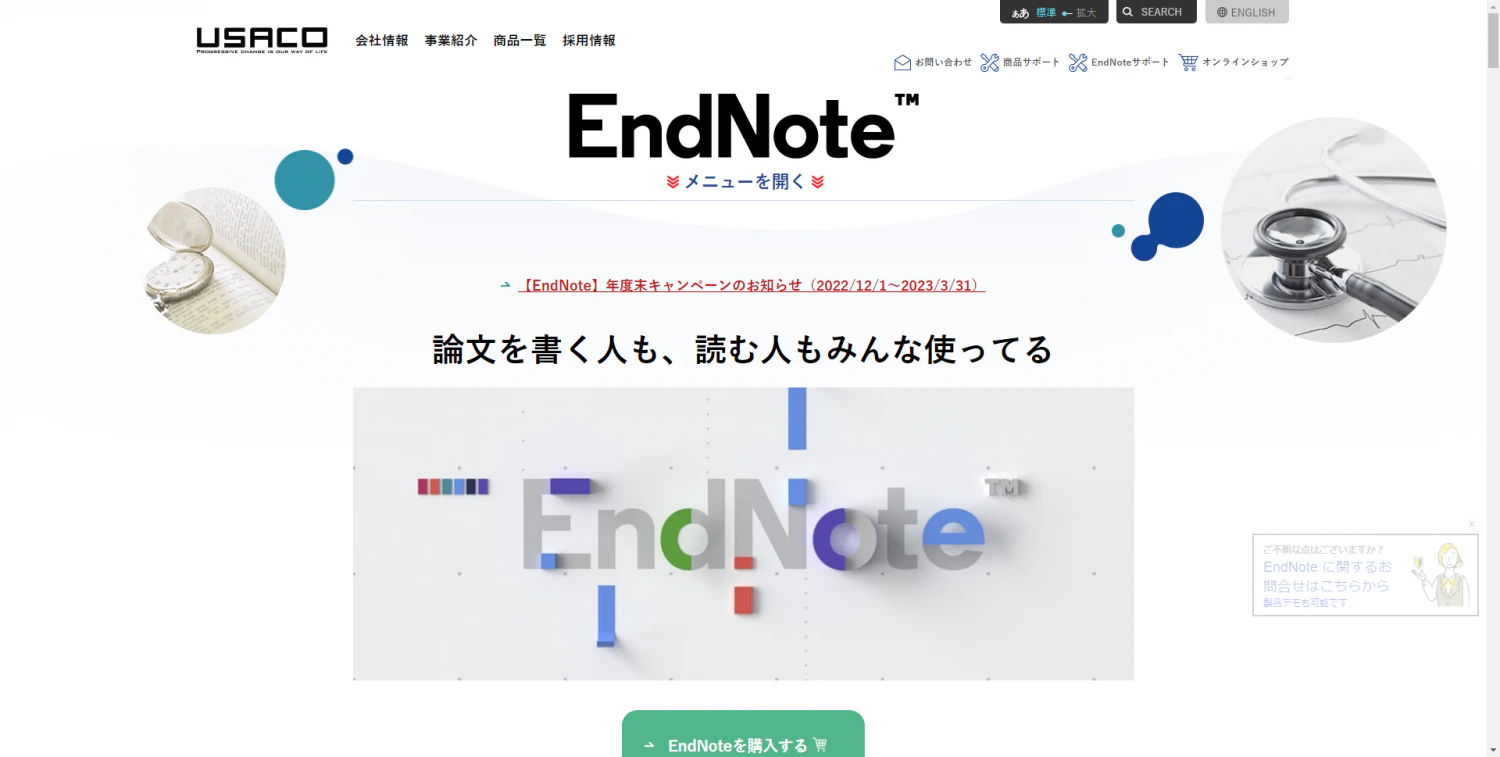 代替テキスト