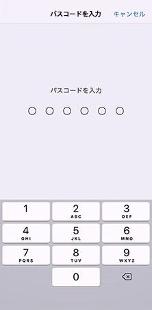 パスコードを入力してアクセスガイドの管理画面に入る
