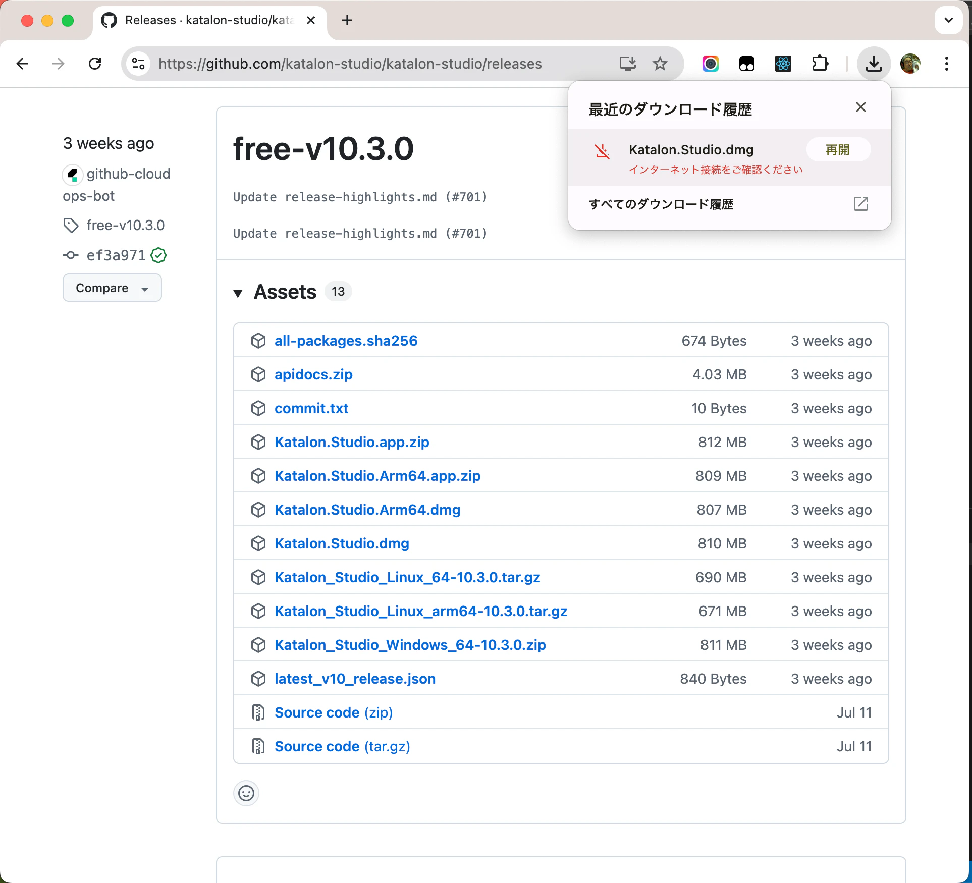 Chromeで中断
