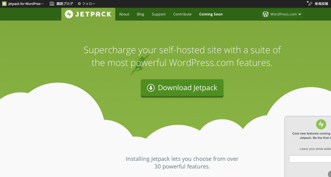JETPACK