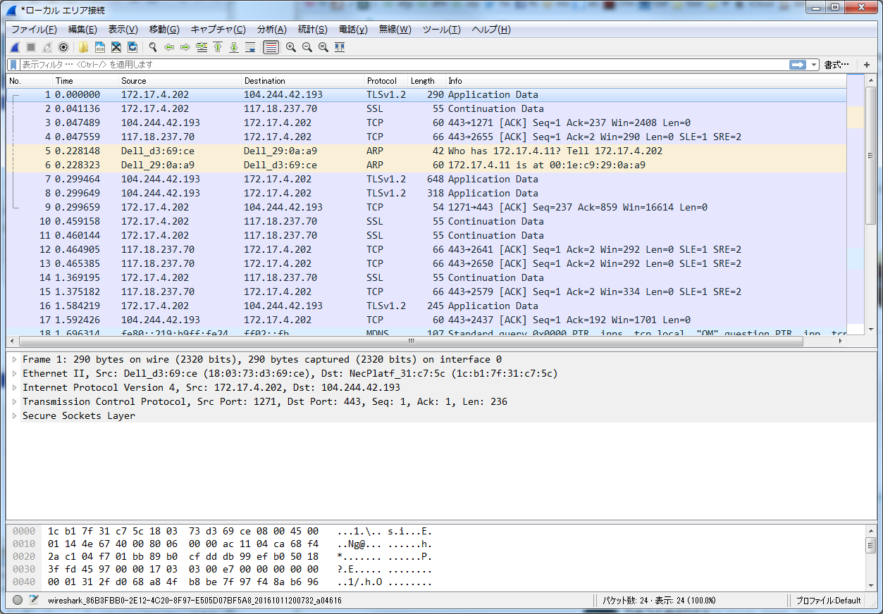 wireshark