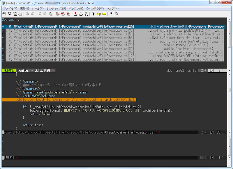 このようにUniteインターフェースで表示されます