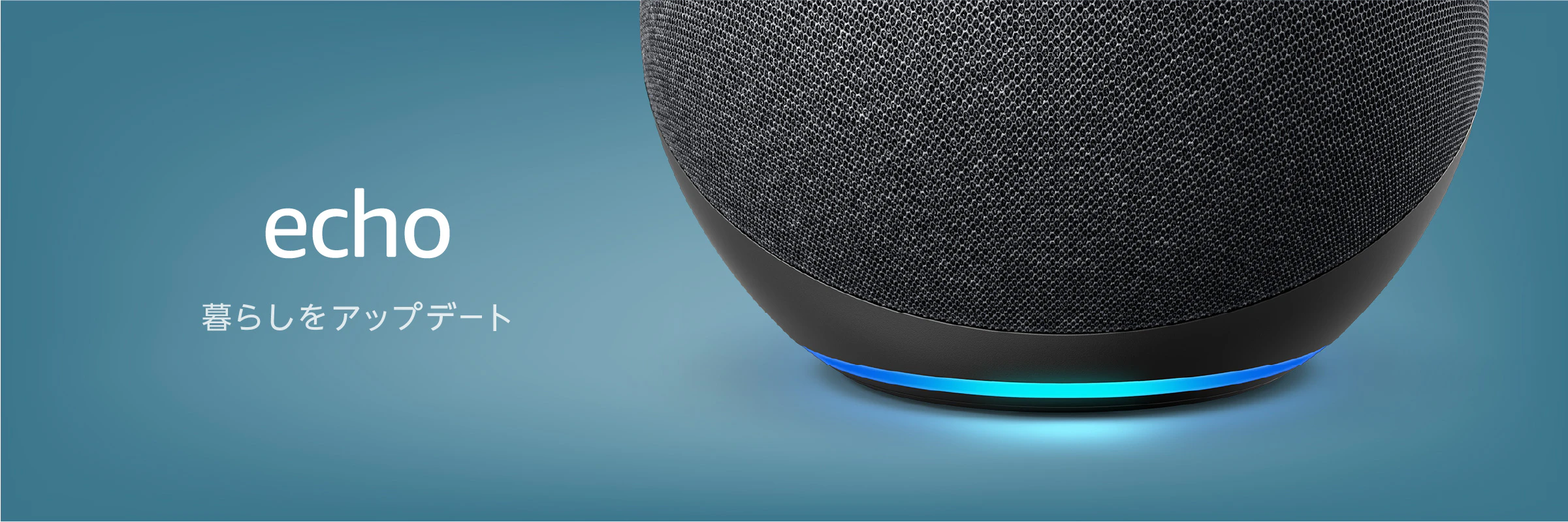amazon echo amazon echo
