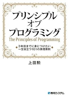 新人さんにすすめる有益な技術書達 22春 Qiita 新人さんにすすめる有益な技術書達 22春 Qiita