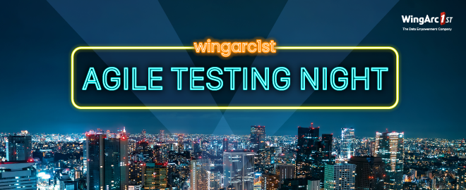 ATN#19 【ハイブリッド開催】Agile Testing Days 2023 をふりかえる夜