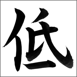 低レベル勉強会2023年12月