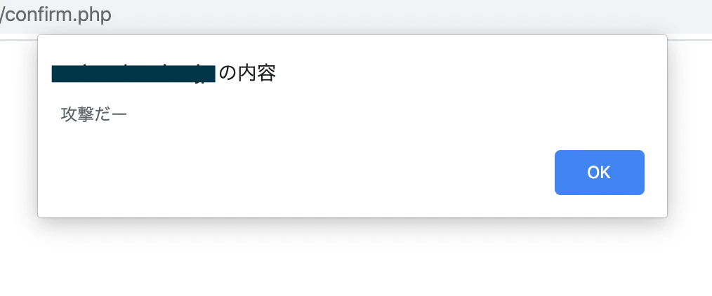 Phpでお問い合わせフォームを作る その3 入力チェック Qiita