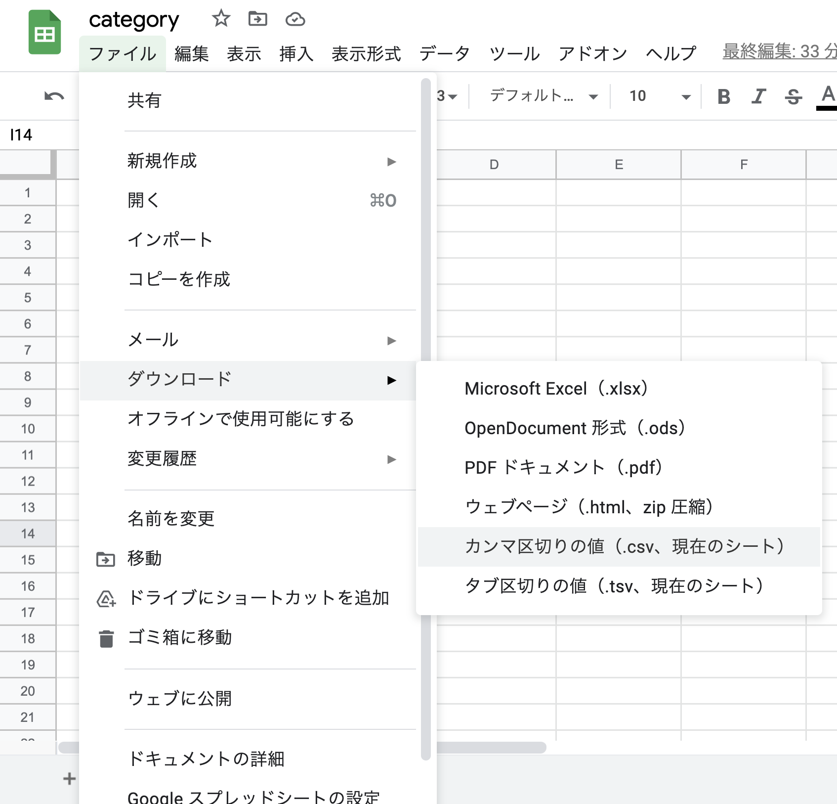 スクリーンショット 2021-10-01 15.08.57.png