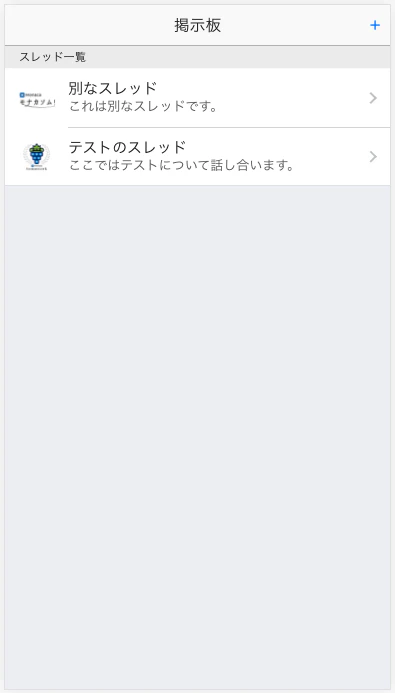 ハンズオン資料 Monaca Ncmbで掲示板アプリを作ってみよう Qiita