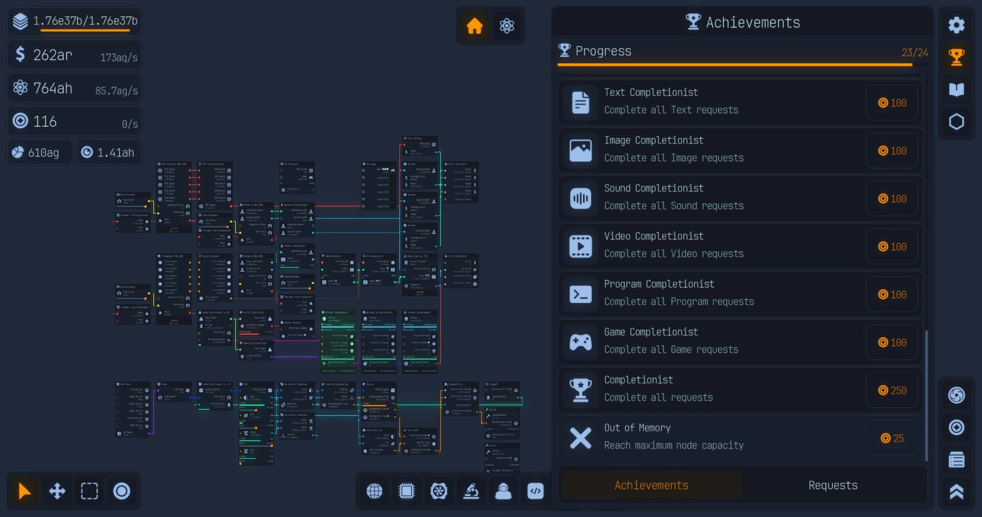ゲーム画面の例