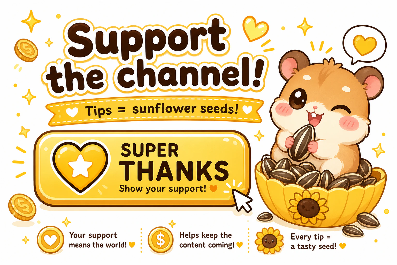 Super Thanks ボタンのアニメーション + ひまわりの種イラスト