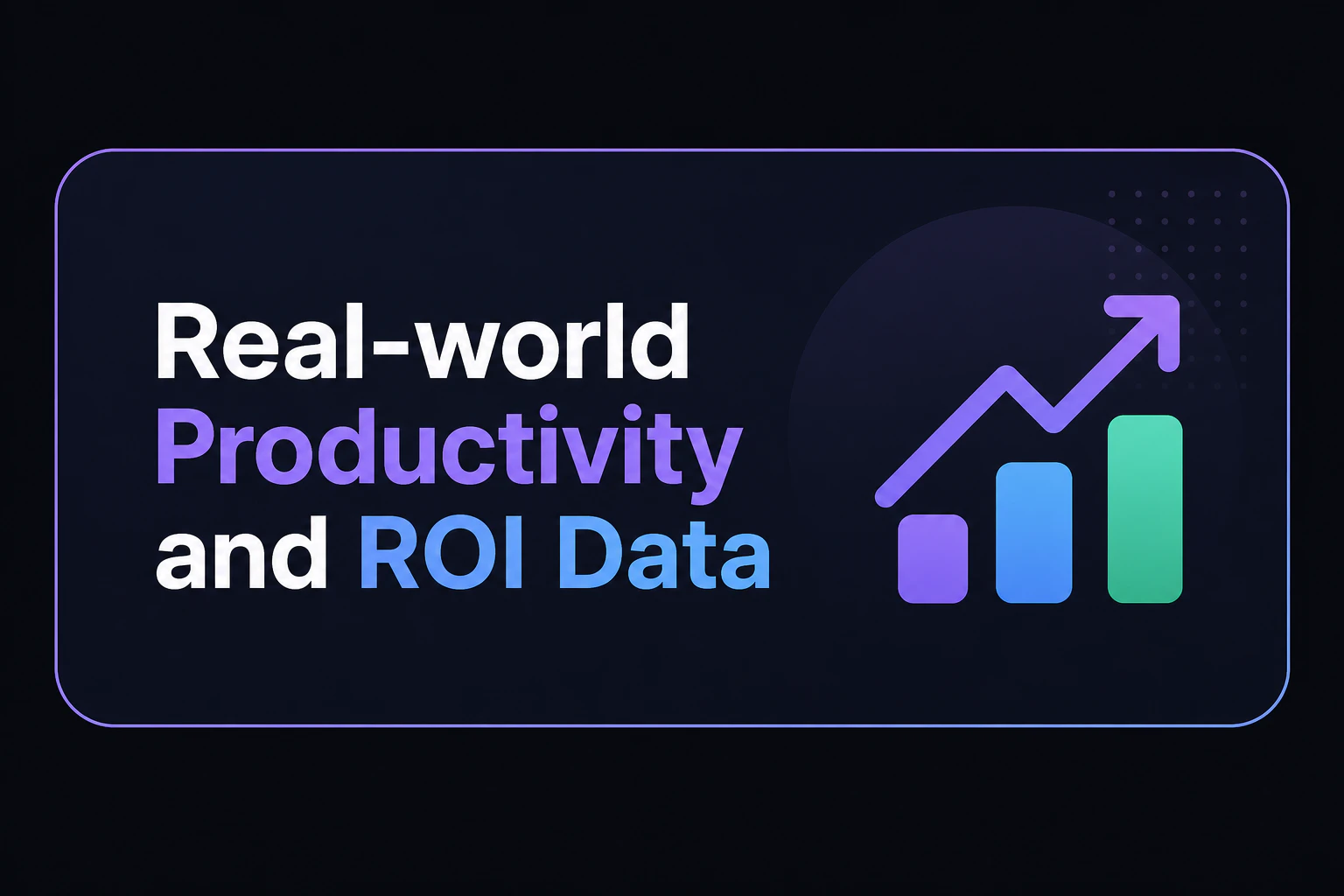 実データで見る生産性とROI(セクションタイトル)
