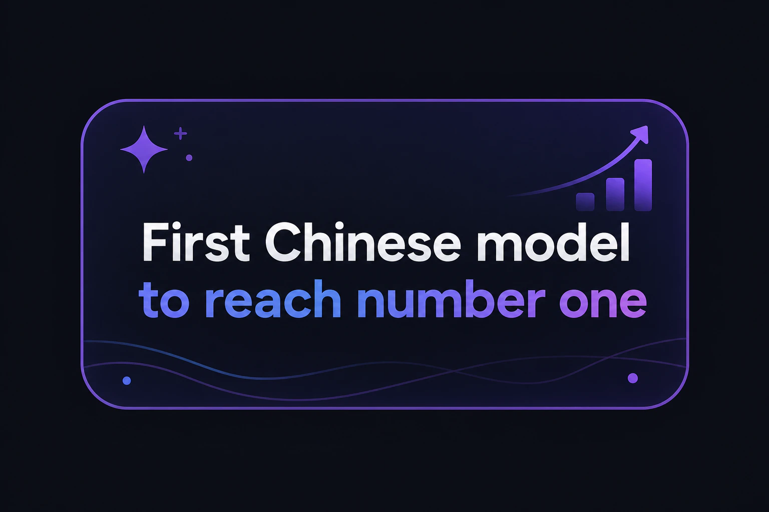 Caption graphic: first Chinese model to top this leaderboard