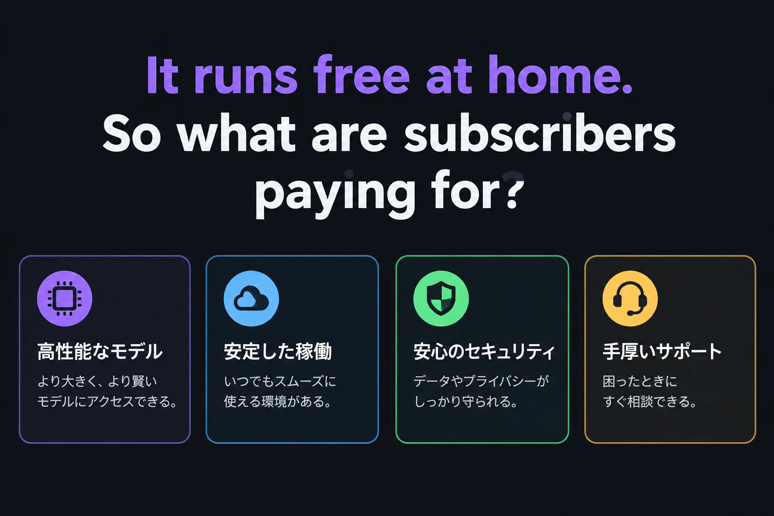 A large question caption fills the screen reading "It runs free at home. So what are subscribers paying for?" (render text verbatim, English only)