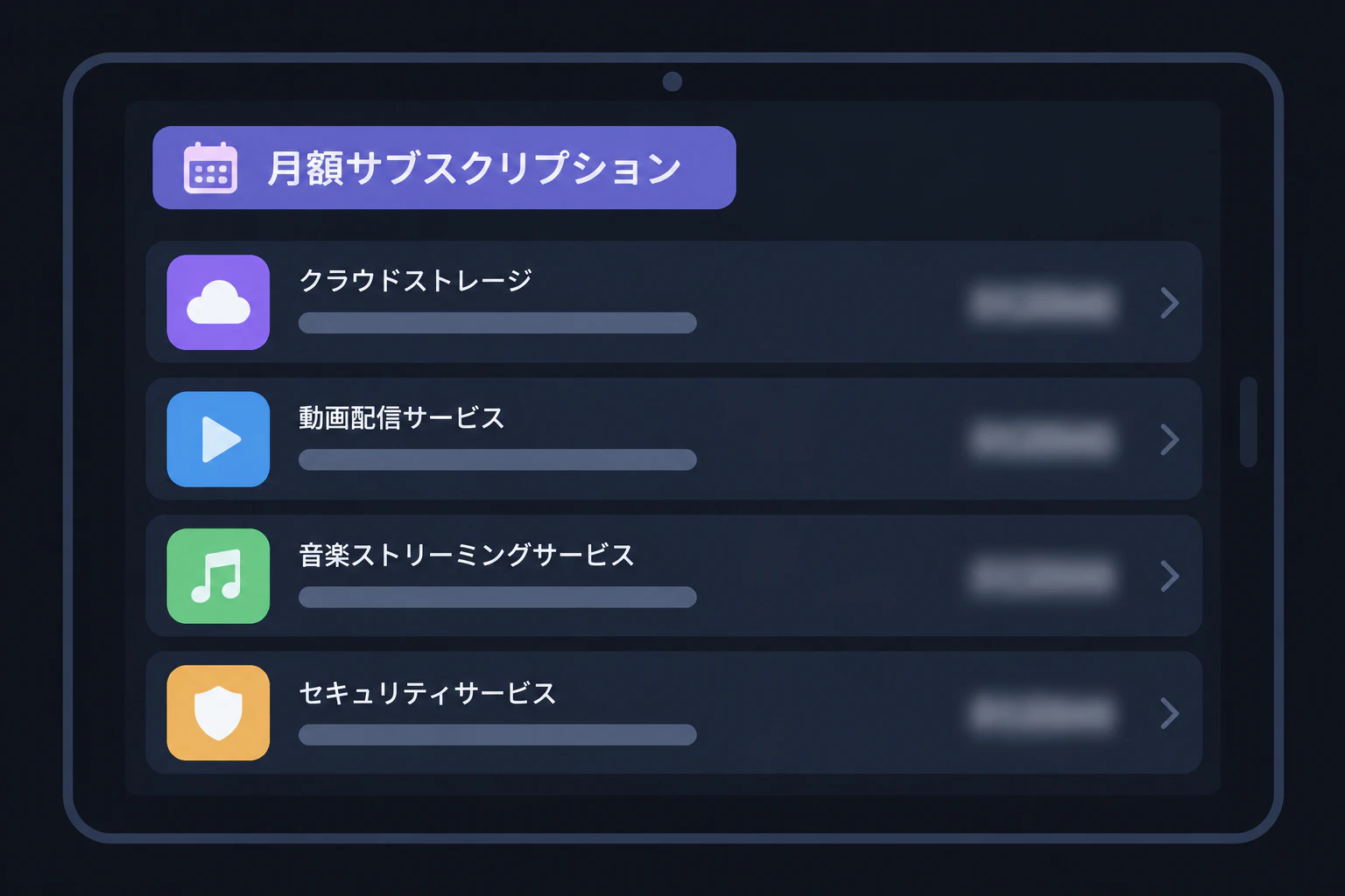 A tablet screen showing a list of monthly subscription line items with the amounts blurred out. No readable text