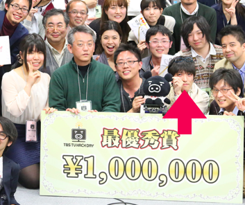 スクリーンショット 2017-12-14 23.49.33.png