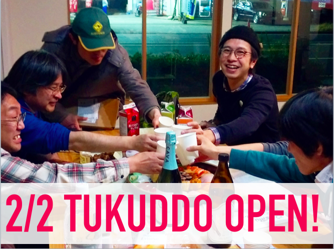 スクリーンショット 2017-12-14 23.11.05.png