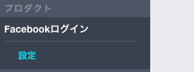 スクリーンショット 2017-03-06 18.39.42.png