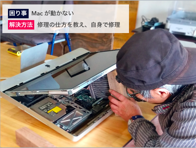 スクリーンショット 2017-12-14 23.13.20.png