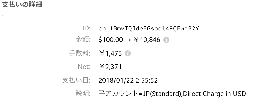 Direct_USD_Charge_on_JP_Account.png