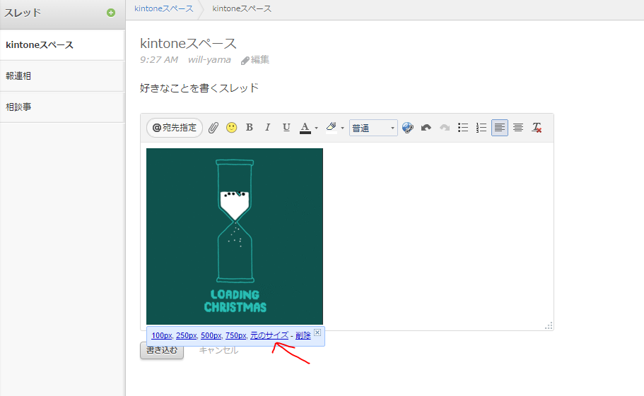 Kintone知恵袋 K Qiita Kintone知恵袋 K Qiita