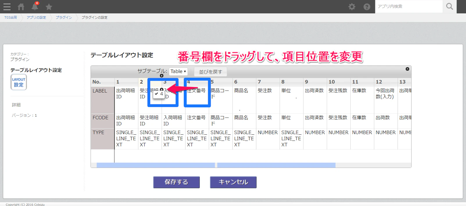 layout01.png