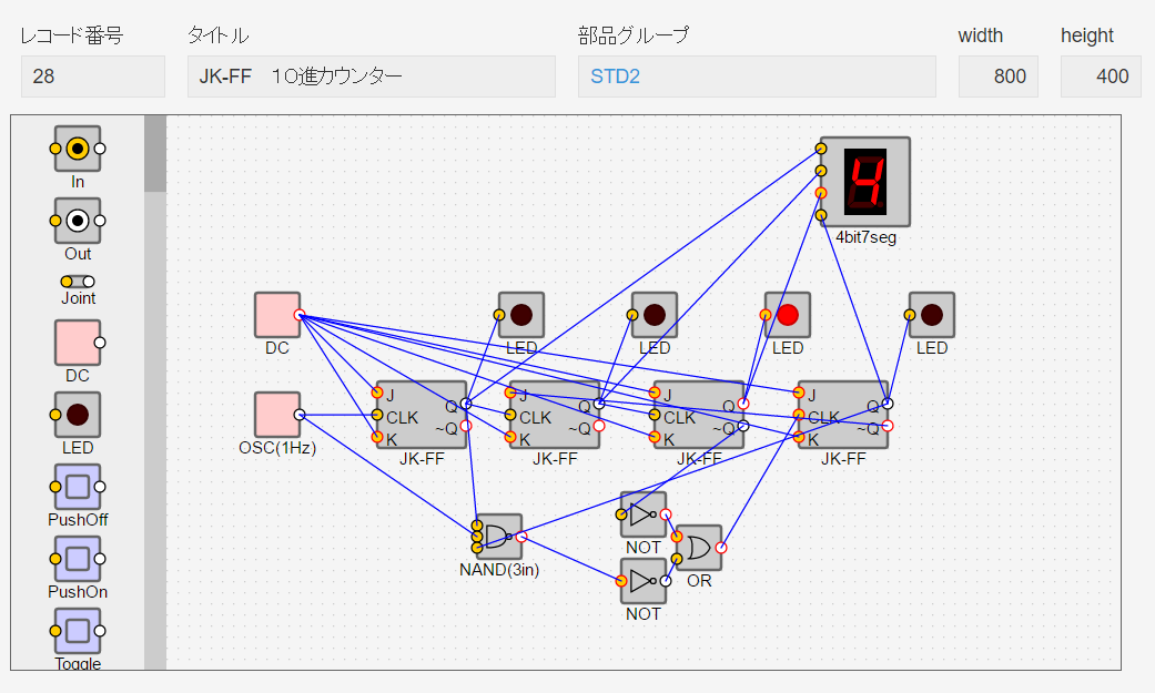 Kintone 電子回路シミュレータ 10進カウンター作成 Qiita Kintone 電子回路シミュレータ 10進カウンター作成 Qiita