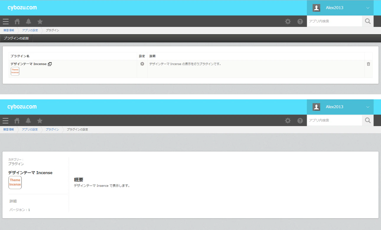 theme5.png