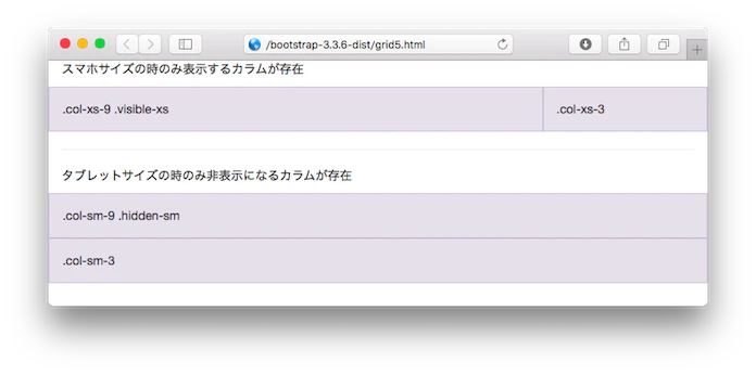 スクリーンショット 2016-01-05 0.01.50.png