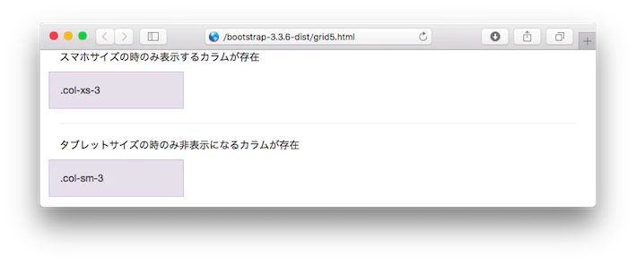 スクリーンショット 2016-01-05 0.01.36.png