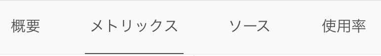 スクリーンショット 2016-02-08 10.17.04.png