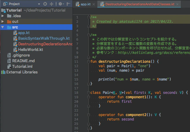 スクリーンショット 2017-04-23 1.42.29.png