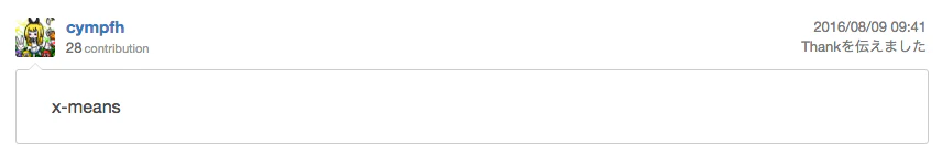 comment.png