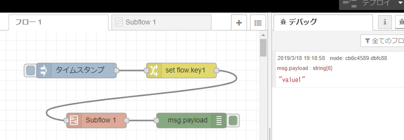 subflow-parent-7.png