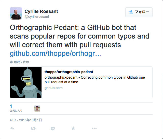 Cyrille_RossantさんはTwitterを使っています___Orthographic_Pedant__a_GitHub_bot_that_scans_popular_repos_for_common_typos_and_will_correct_them_with_pull_requests_https___t_co_NzGHWAwHKr_.png